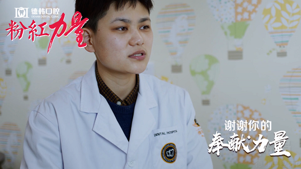 漢陽(yáng)摩爾城院區修復醫生韓娟