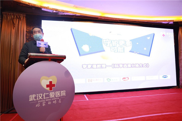 “守護更多可能”武漢仁愛(ài)醫院2021首場(chǎng)孕媽公益講座圓滿(mǎn)舉辦