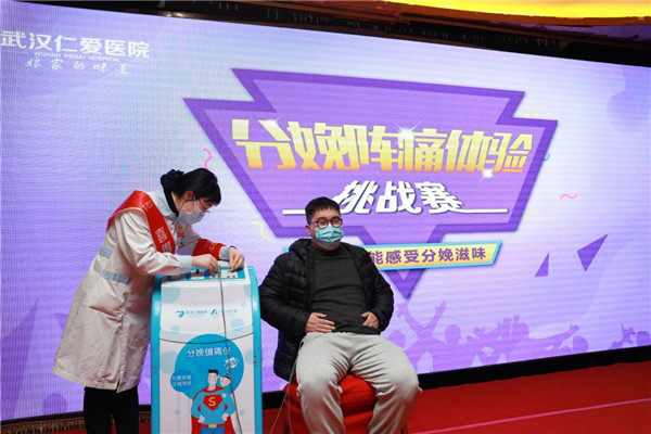 “守護更多可能”武漢仁愛(ài)醫院2021首場(chǎng)孕媽公益講座圓滿(mǎn)舉辦