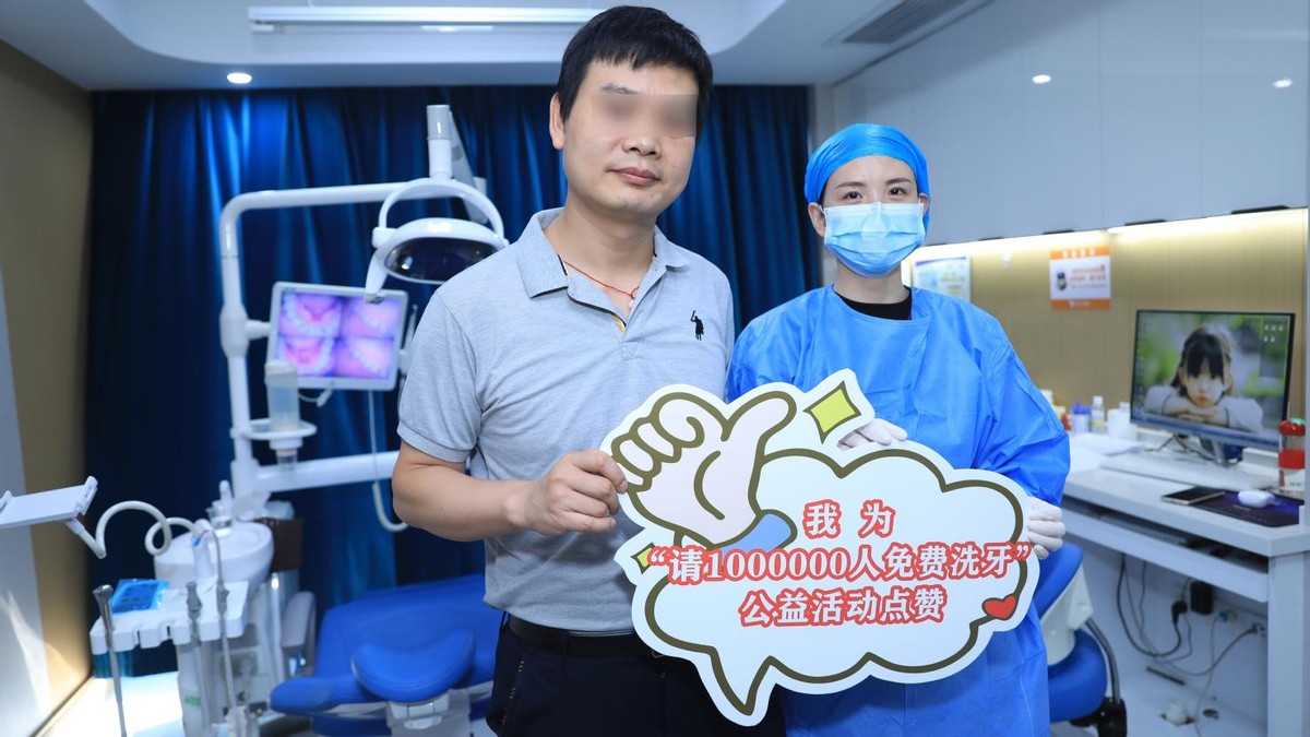 國慶不放假，愛(ài)牙公益在行動(dòng)，武漢仁愛(ài)醫院為群眾口腔健康護航