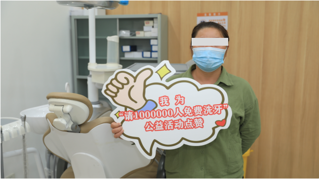 國慶不放假，愛(ài)牙公益在行動(dòng)，武漢仁愛(ài)醫院為群眾口腔健康護航