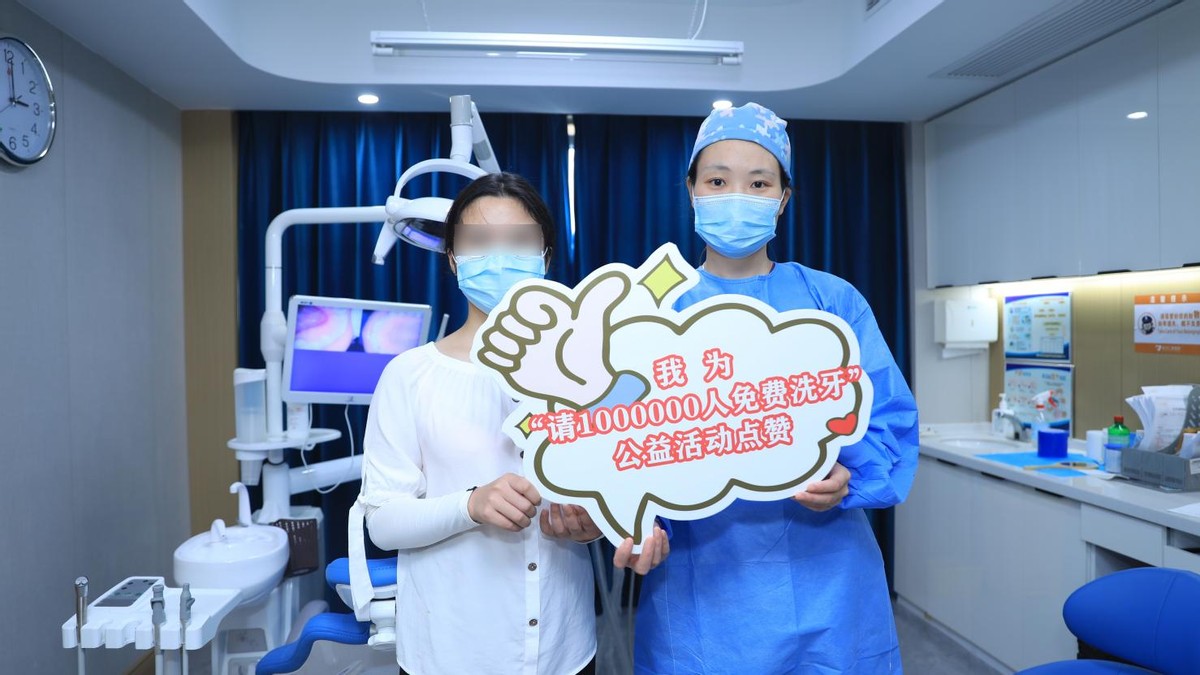 國慶不放假，愛(ài)牙公益在行動(dòng)，武漢仁愛(ài)醫院為群眾口腔健康護航