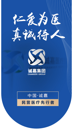武漢仁愛(ài)醫院獲批市基本醫療生育保險定點(diǎn)機構